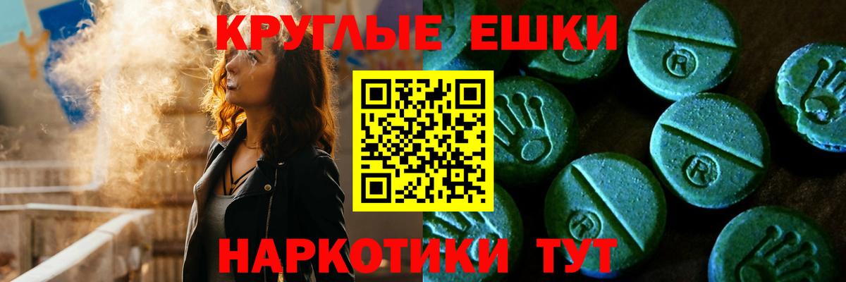 Ecstasy mix  Вход с VPN  Обнинск  Экстази  ЭКСТАЗИ ешки 