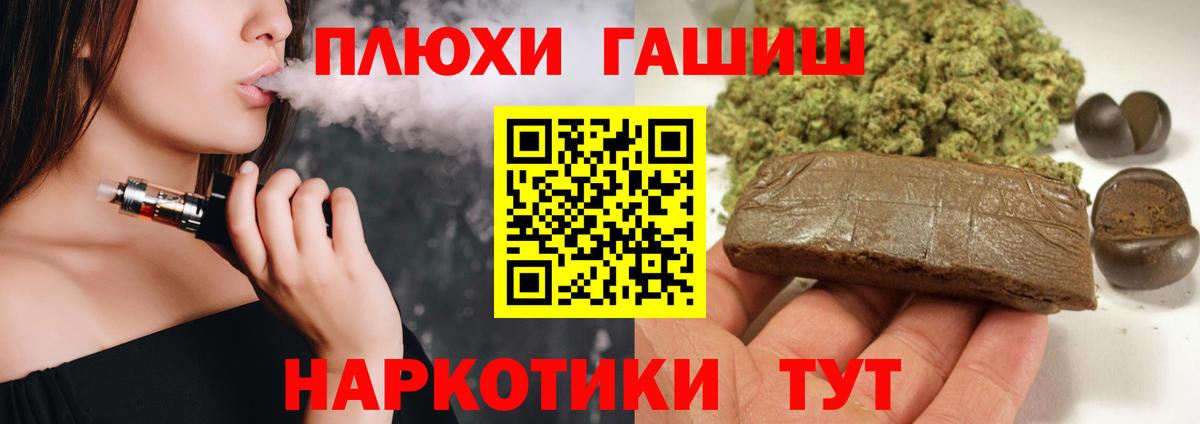 Гашиш Изолятор Обнинск