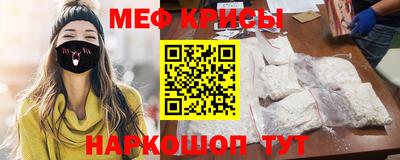 прущая мука Северобайкальск