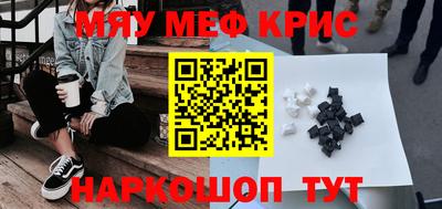 PSILOCYBIN Севастополь
