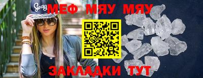 прущий лед Славгород