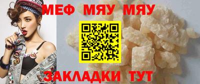 PSILOCYBIN Севастополь