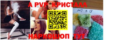 PSILOCYBIN Севастополь