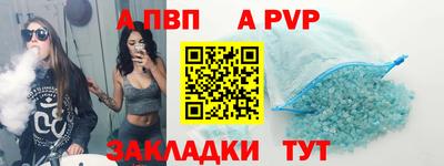 прущая мука Северобайкальск