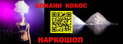 PSILOCYBIN Севастополь