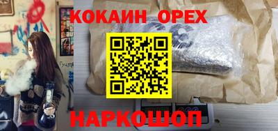 PSILOCYBIN Севастополь