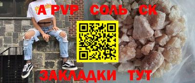 прущая мука Северобайкальск