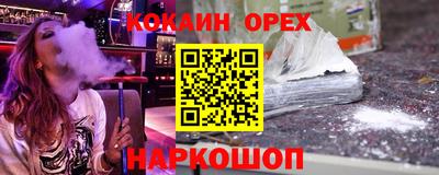 PSILOCYBIN Севастополь