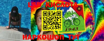 PSILOCYBIN Севастополь