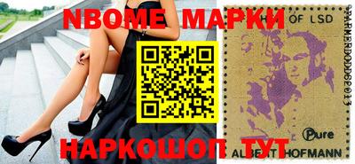 прущий лед Славгород