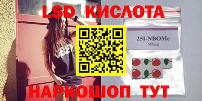 PSILOCYBIN Севастополь