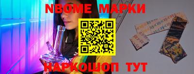 PSILOCYBIN Севастополь