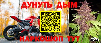 прущий лед Славгород