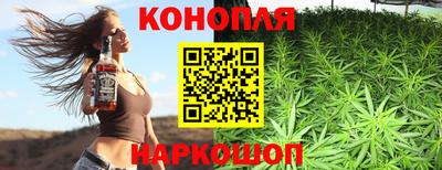 мефедрон мука Сланцы