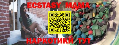 ALPHA-PVP Славянск-на-Кубани