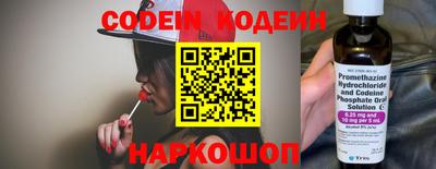 скорость Свободный
