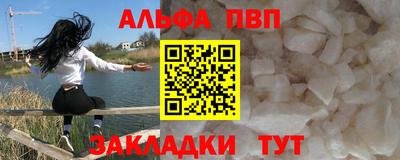 прущий лед Славгород