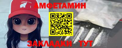 ALPHA-PVP Славянск-на-Кубани