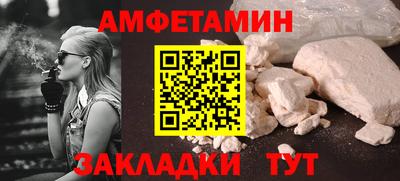 ALPHA-PVP Славянск-на-Кубани