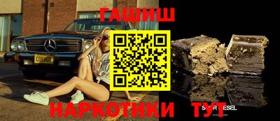 прущая мука Северобайкальск