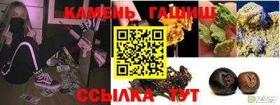 прущая мука Северобайкальск