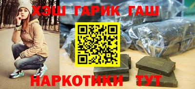 прущая мука Северобайкальск