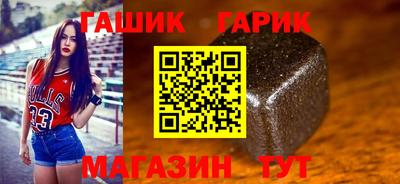 прущая мука Северобайкальск
