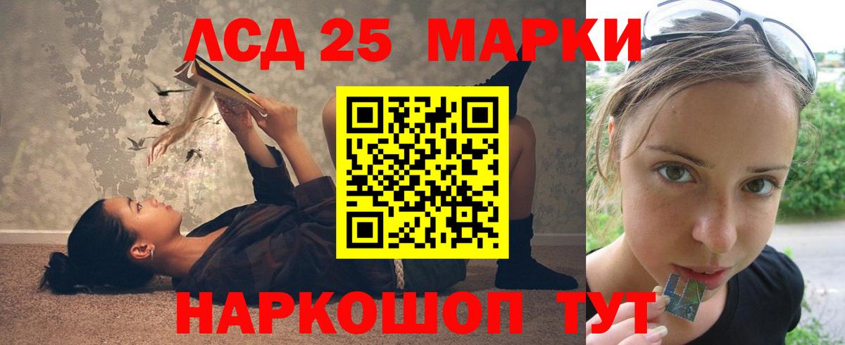 ЛСД экстази кислота Обнинск