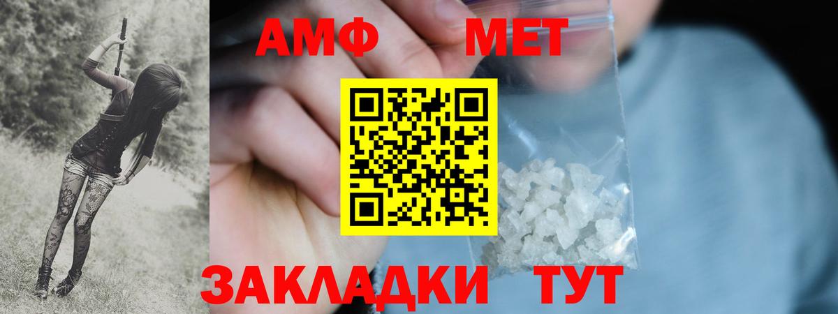 Первитин витя Обнинск