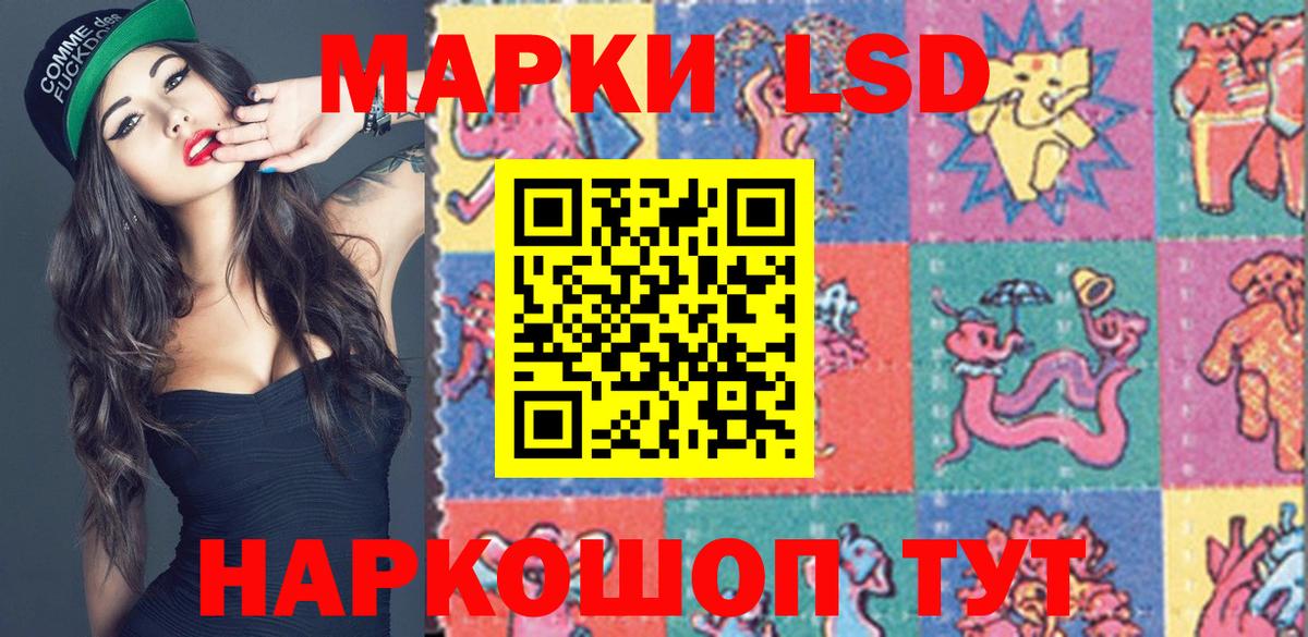 Марки NBOMe 1500мкг  Вход с VPN  Марки NBOMe  Обнинск 
