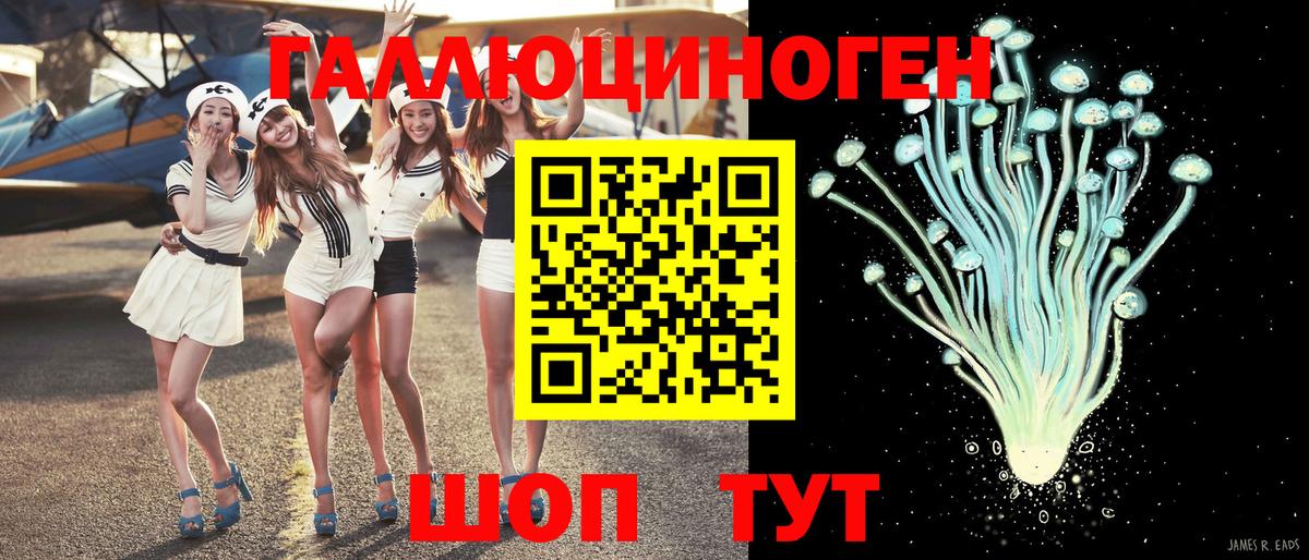 Обнинск  Галлюциногенные грибы MAGIC MUSHROOMS  Вход с VPN 