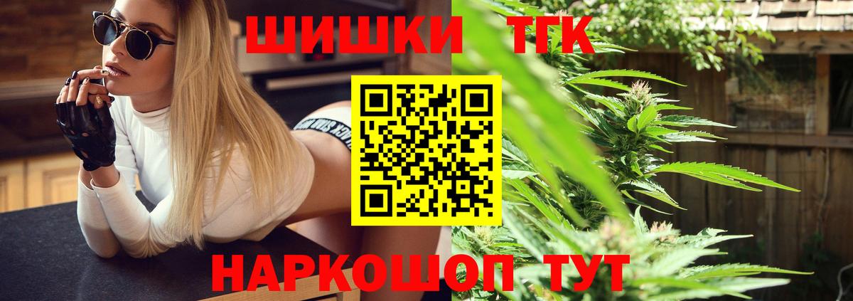 Бошки марихуана тримм Обнинск