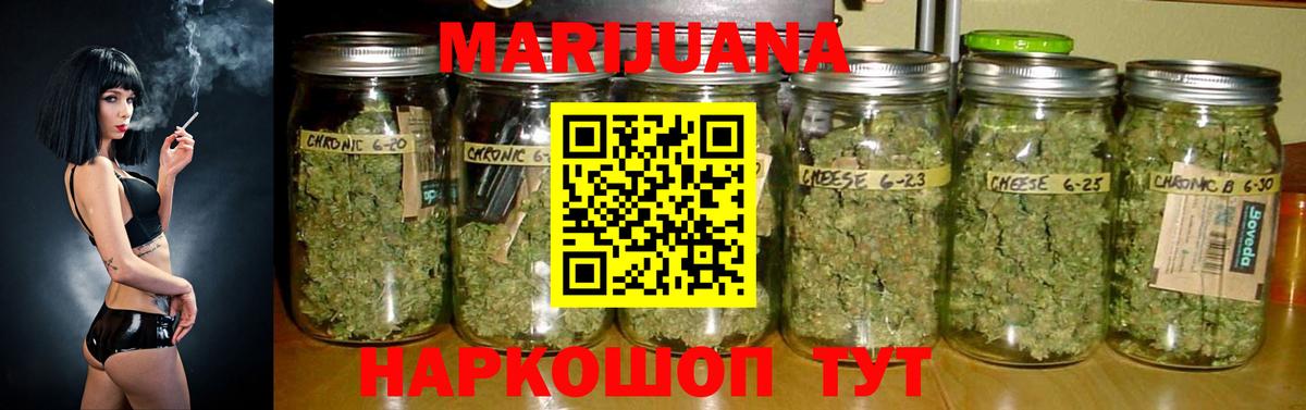 Шишки марихуана AK-47  Бошки марихуана VHQ  Вход с VPN  Обнинск  Марихуана OG Kush 